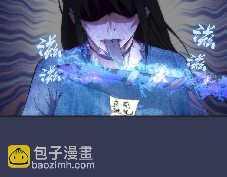 第74话 就这点实力？89