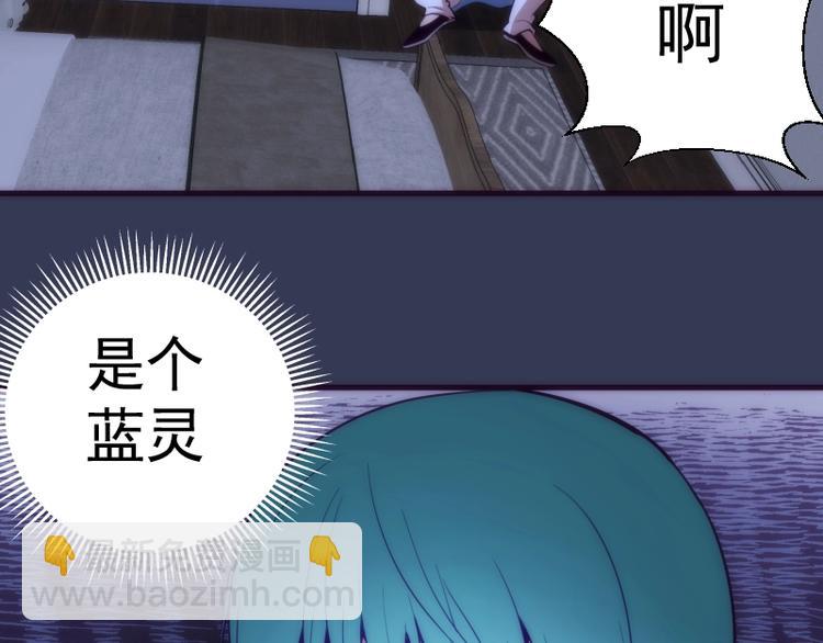 第74话 就这点实力？91
