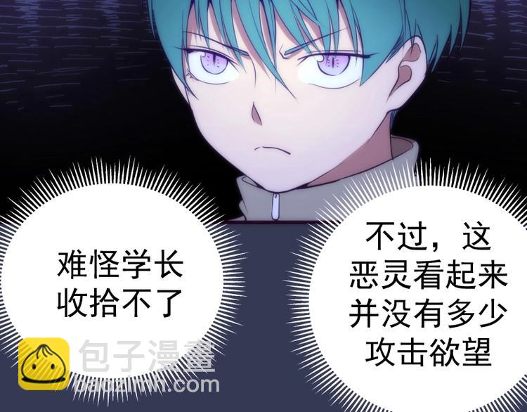 第74话 就这点实力？92
