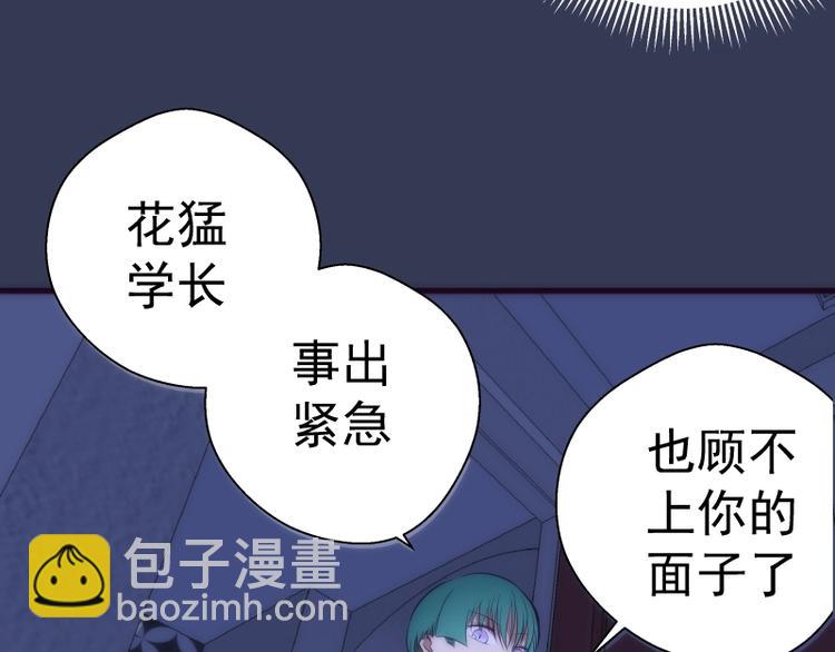 第74话 就这点实力？93