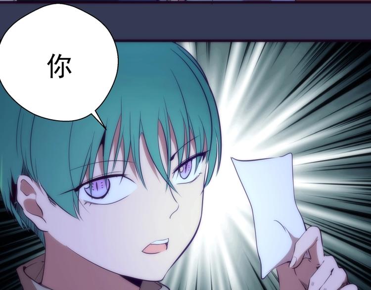 第74话 就这点实力？95