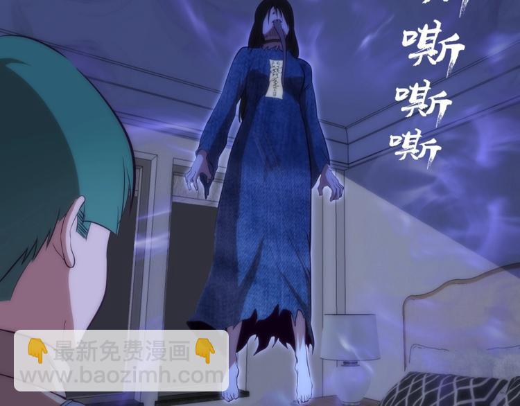第74话 就这点实力？97