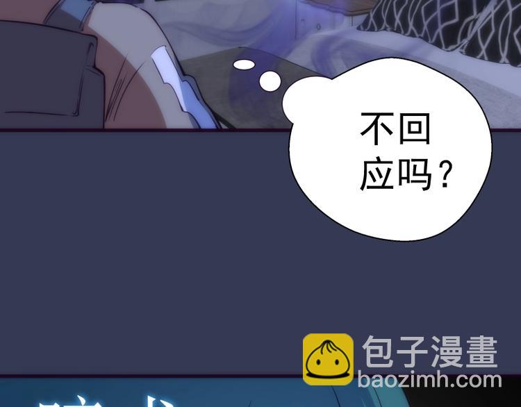 第74话 就这点实力？98