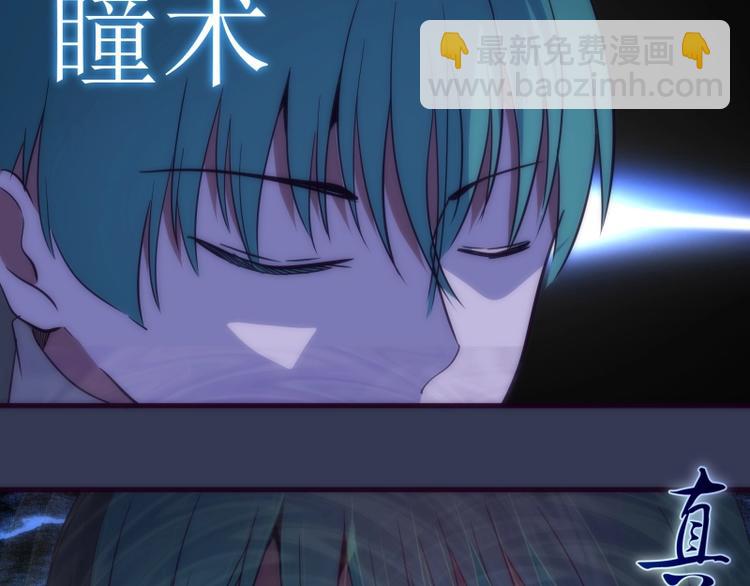 第74话 就这点实力？99