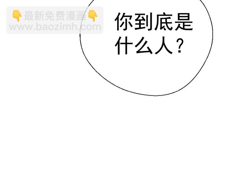 第78话 守卫桃符山！165