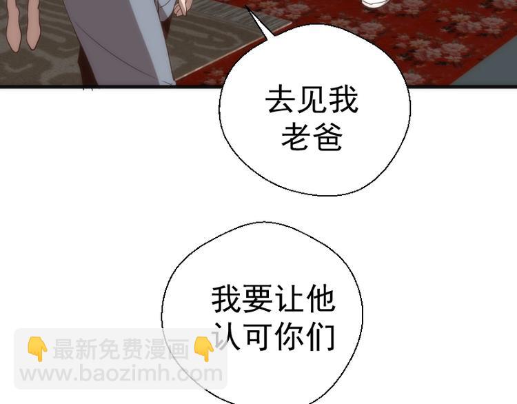 第78话 守卫桃符山！91