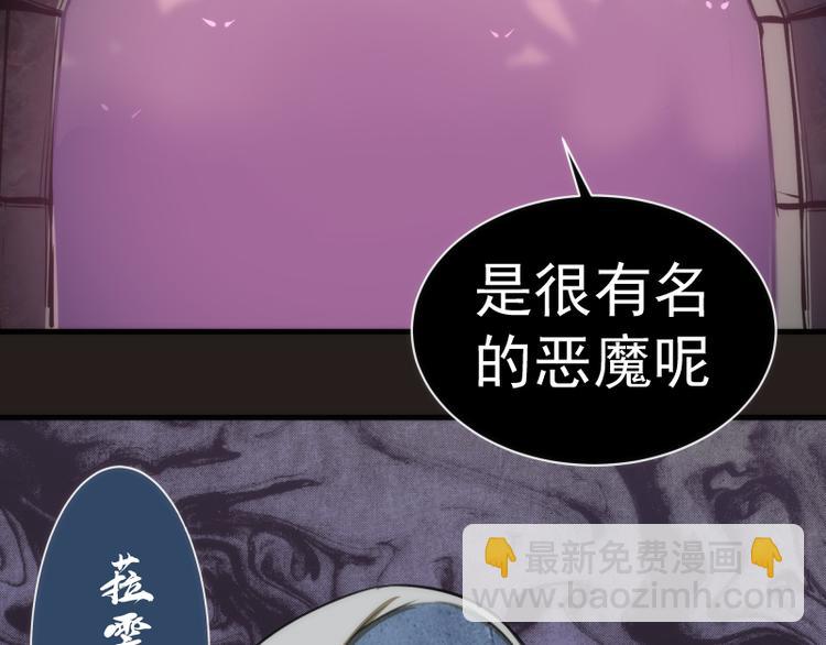 第81话 群魔大会113