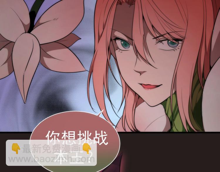 第81话 群魔大会116