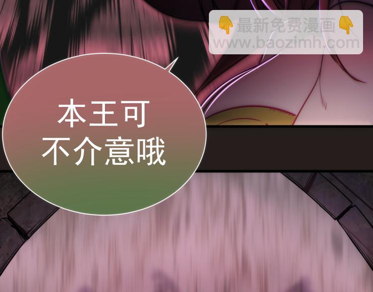 第81话 群魔大会119