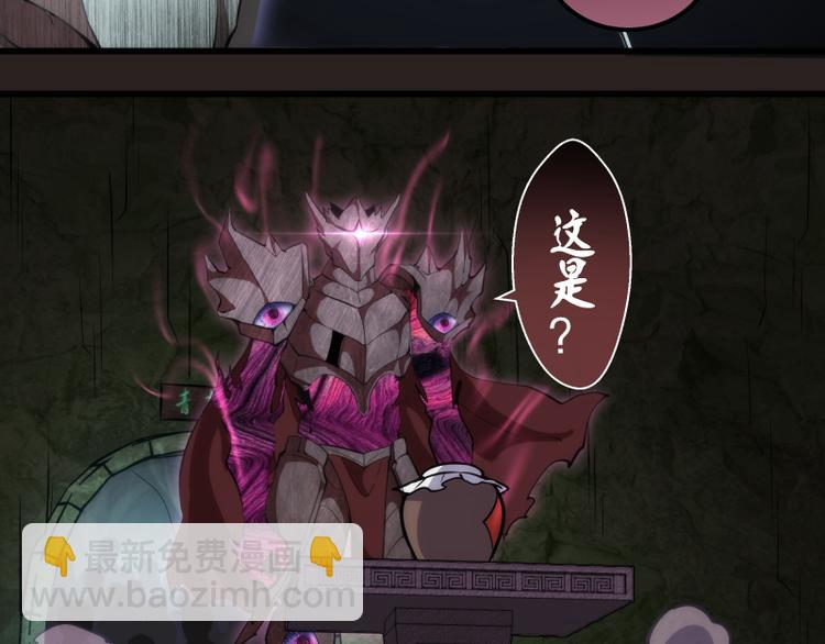 第81话 群魔大会12