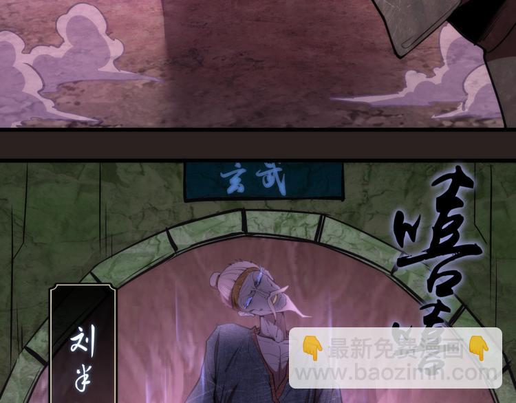 第81话 群魔大会14