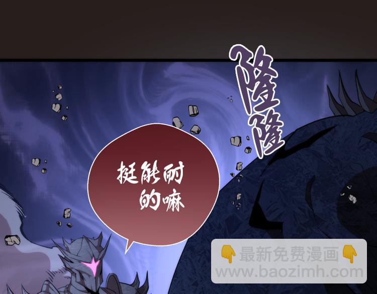 第81话 群魔大会140