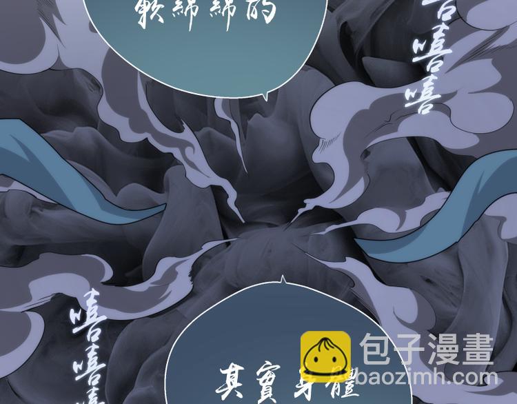 第81话 群魔大会147