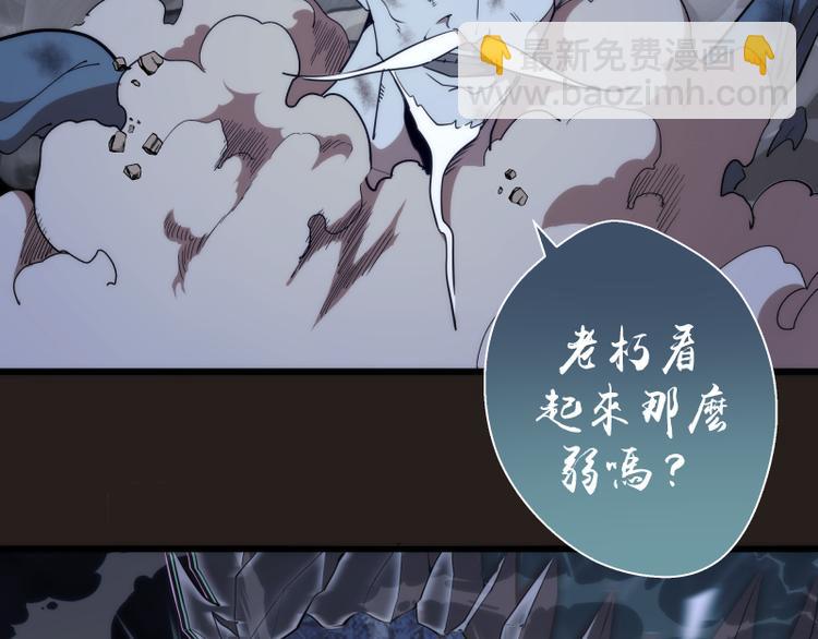 第81话 群魔大会149