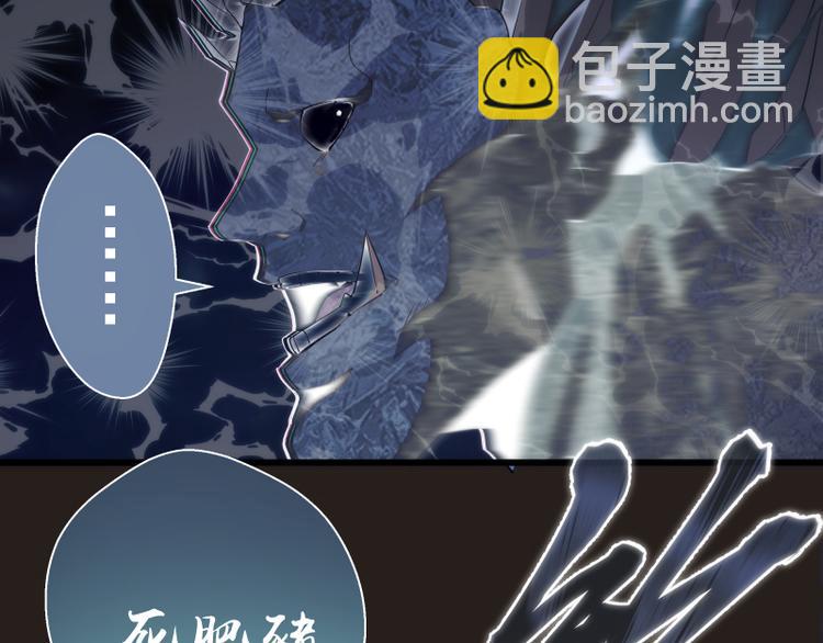 第81话 群魔大会150