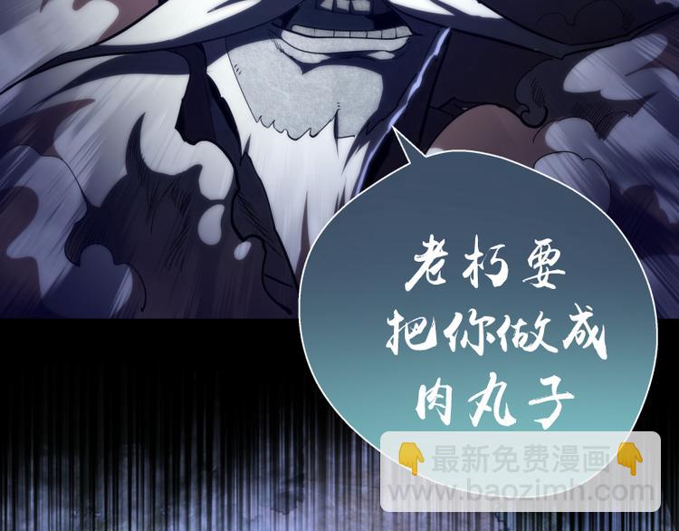 第81话 群魔大会152