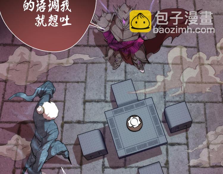 第81话 群魔大会17