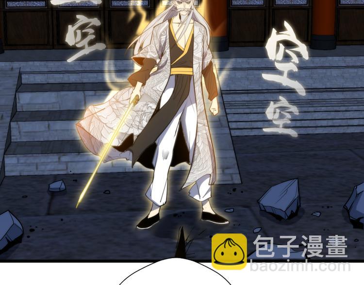 第81话 群魔大会171