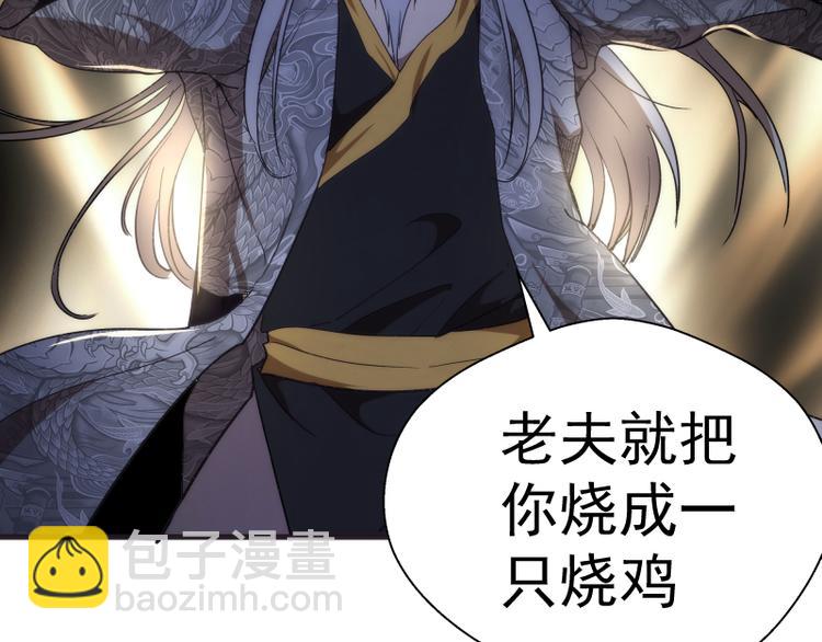 第81话 群魔大会176
