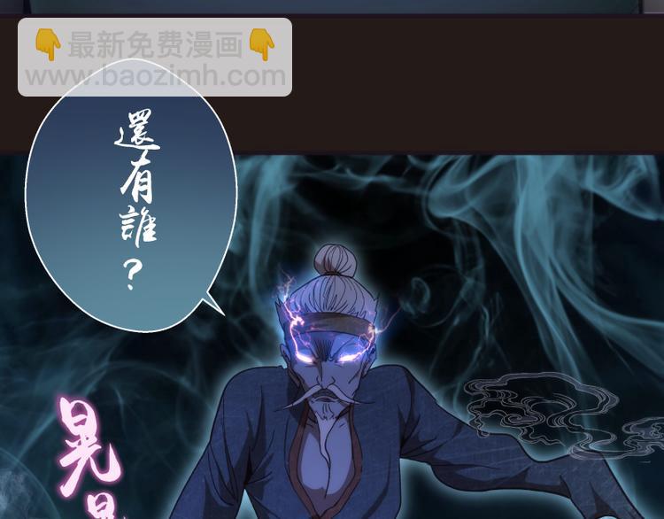 第81话 群魔大会182