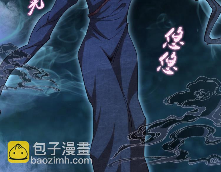 第81话 群魔大会183