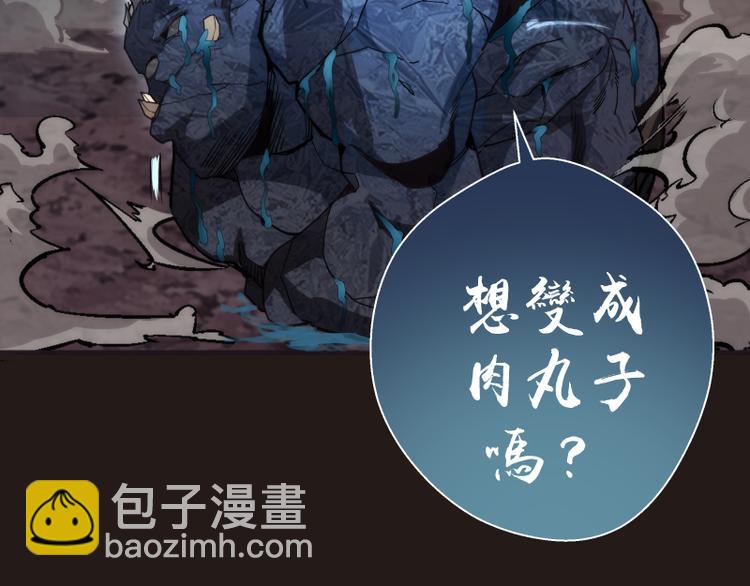 第81话 群魔大会185