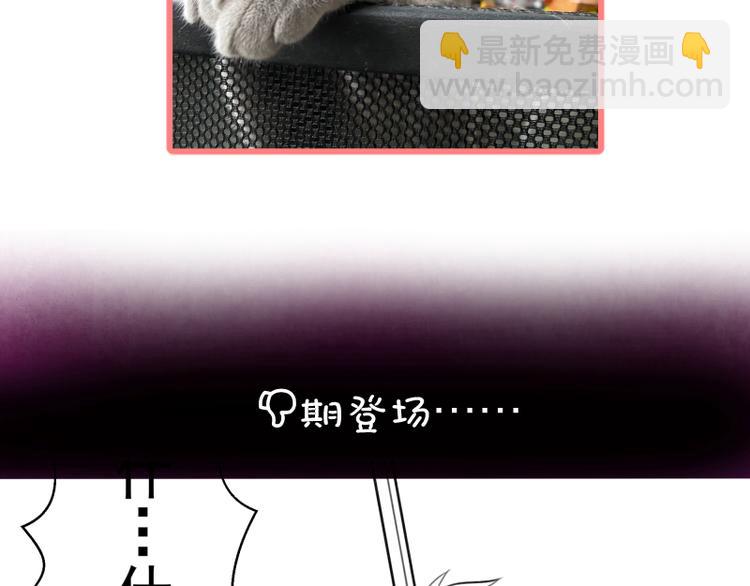第81话 群魔大会212