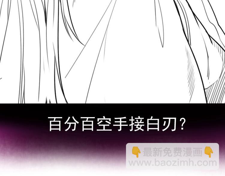 第81话 群魔大会214
