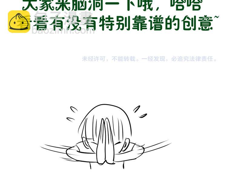 第81话 群魔大会217