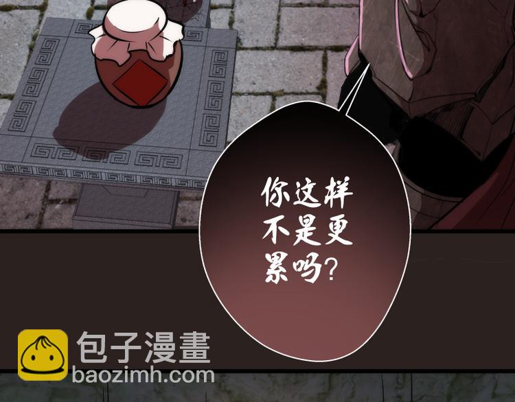 第81话 群魔大会22