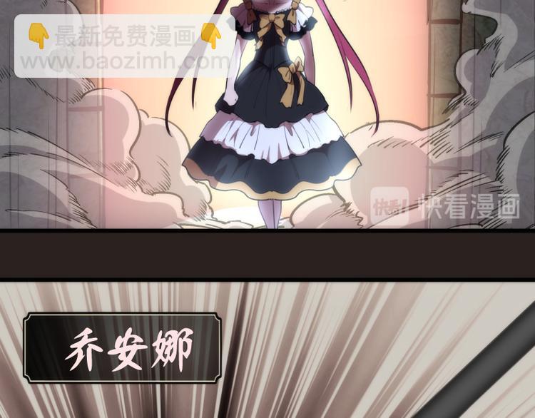 第81话 群魔大会27