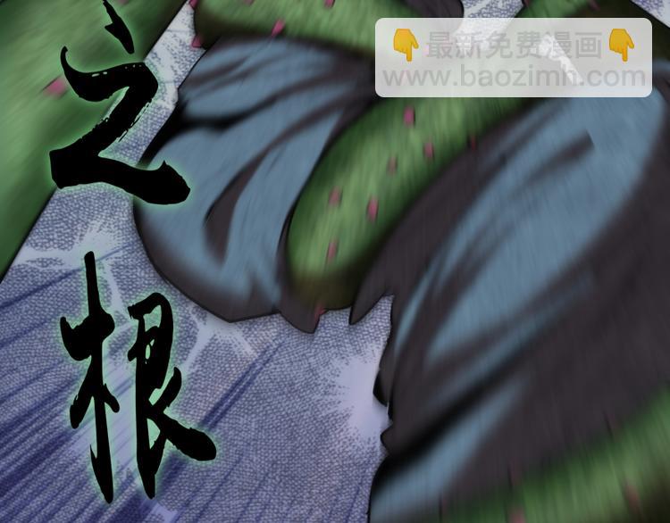 第81话 群魔大会42