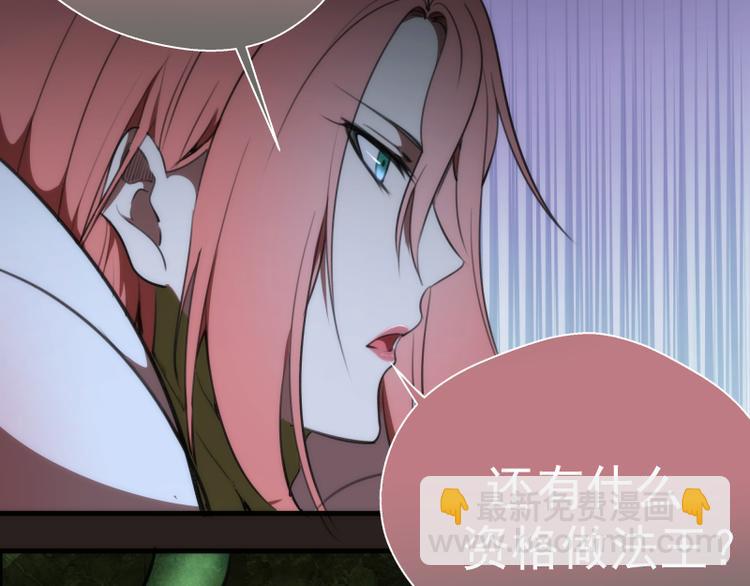 第81话 群魔大会54