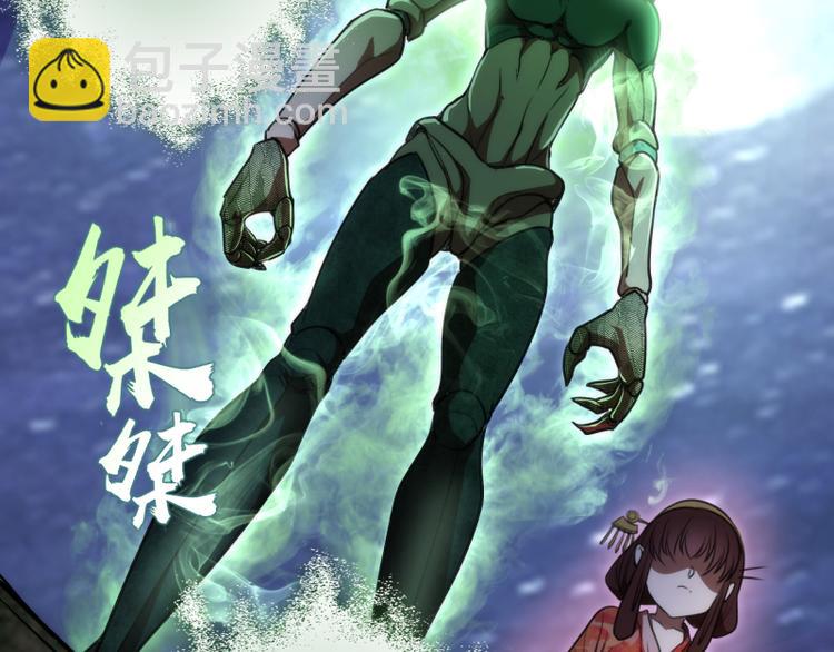 第81话 群魔大会65
