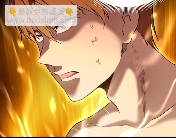 第87话 弑神术vs不死之身103