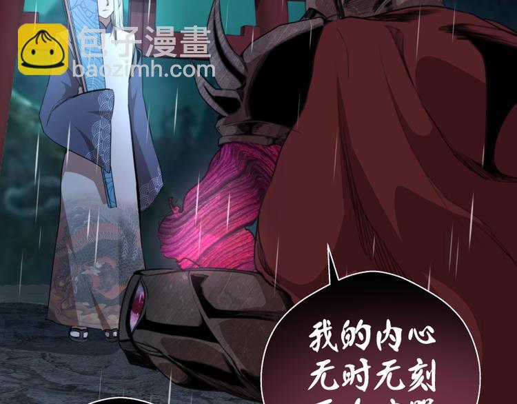 第87话 弑神术vs不死之身11