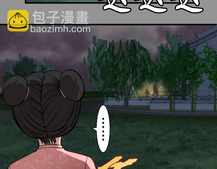 第87话 弑神术vs不死之身112