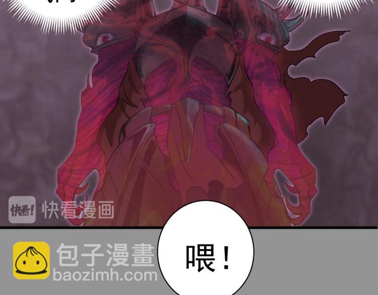 第87话 弑神术vs不死之身114