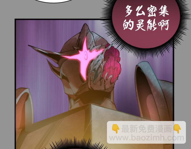 第87话 弑神术vs不死之身117