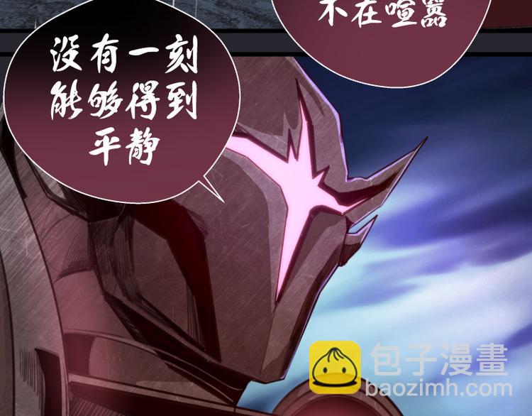 第87话 弑神术vs不死之身12