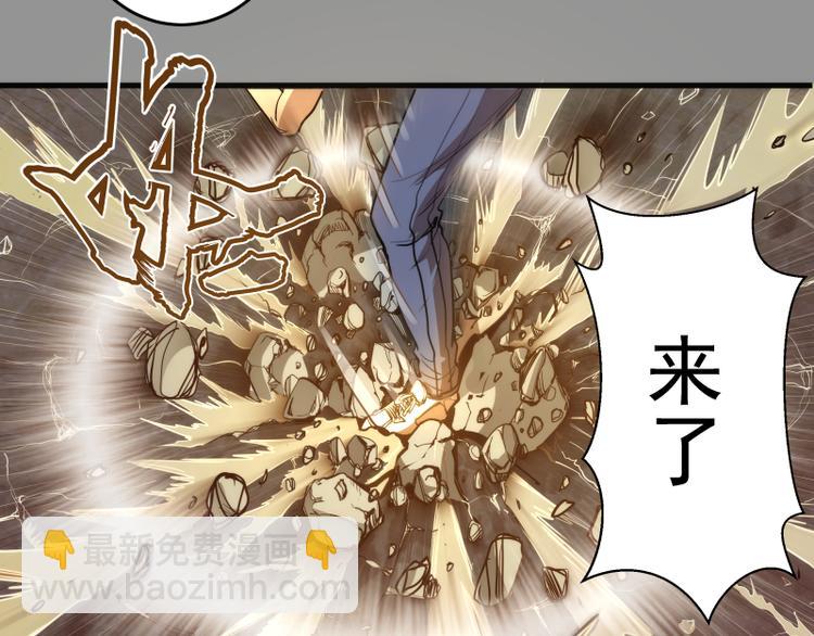 第87话 弑神术vs不死之身122