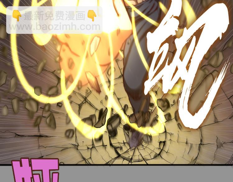 第87话 弑神术vs不死之身126