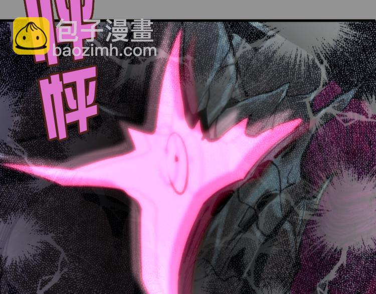 第87话 弑神术vs不死之身127