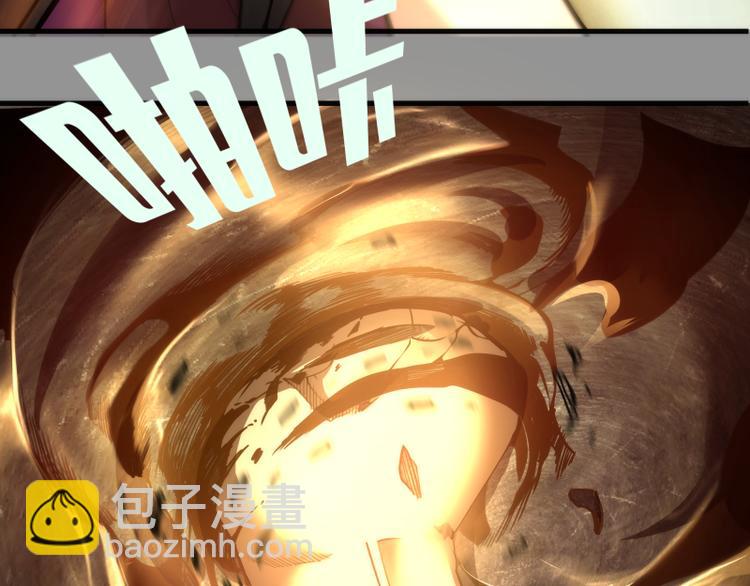 第87话 弑神术vs不死之身131