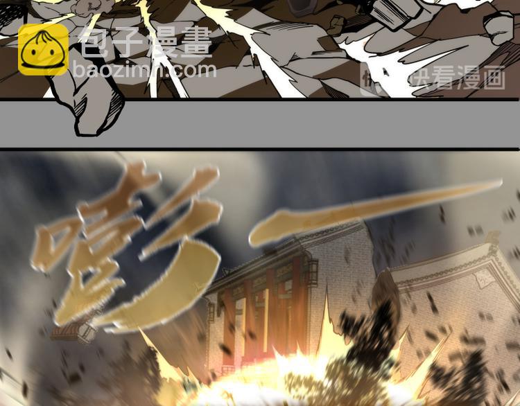 第87话 弑神术vs不死之身136