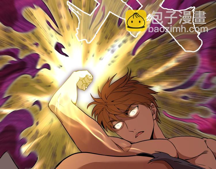 第87话 弑神术vs不死之身143