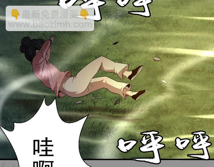 第87话 弑神术vs不死之身145