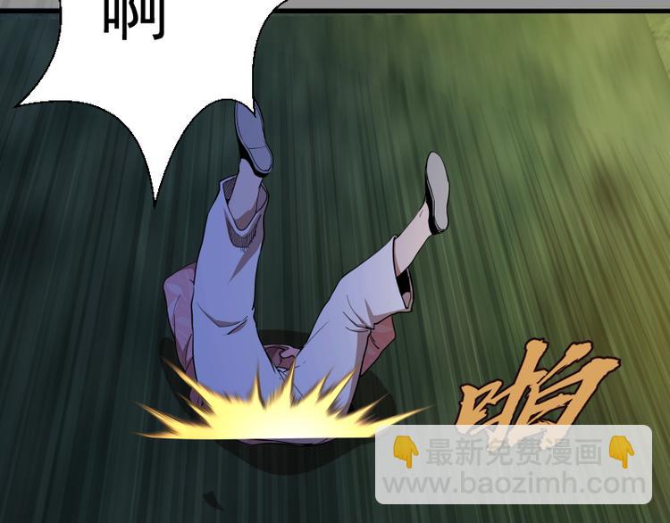 第87话 弑神术vs不死之身146