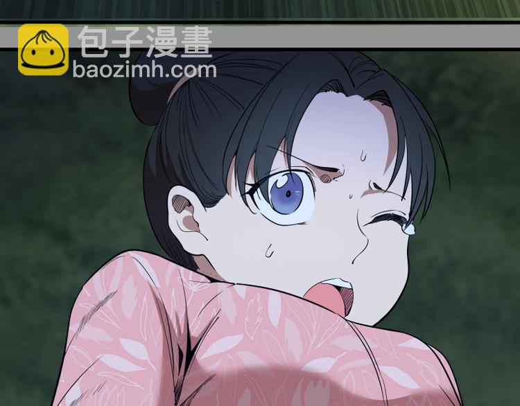 第87话 弑神术vs不死之身147