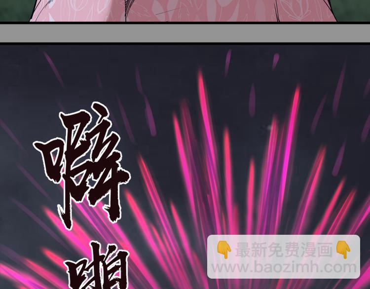 第87话 弑神术vs不死之身148